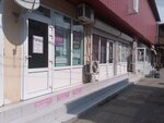Lash ry (Sukhumskoye Highway, 52/1), eyebrow and eyelash salon