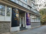 Ziyatker-bilim Almaty (Kazybek Bi Street, 78), centro de desarrollo infantil