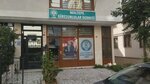 Maltepe Giresunlular Association (İstanbul, Maltepe, Feyzullah Mah., Küçükbağ Sok., 3B) ، النقابات الصناعية