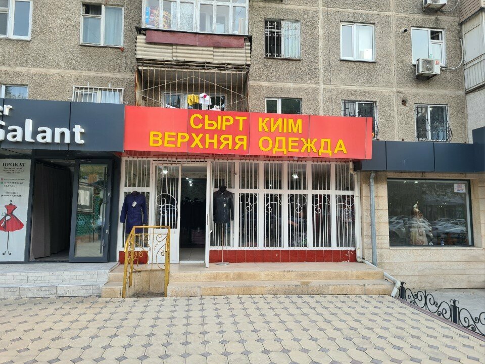 Outerwear shop Verhnyaia odezhda, Chimkent, photo