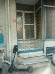 Eglence Village Association (Istanbul, Bahcelievler, Soganli Neighborhood, Imarli Street, 7A), asociaciones y sindicatos industriales