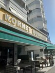 Cornet Ice Cream (Antalya, Alanya, Saray Mah., Yunus Emre Cad., 52A) ، مثلجات