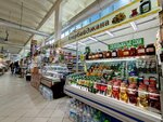 Дары Азербайджана (Chasovaya Street, 11с4), tienda de productos