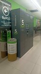 5Post (Moscow, Novomoskovskiy Administrative Okrug, Kommunarka District, Nikolo-Khovanskaya ulitsa, 28), servicio postamat