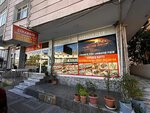 Cihangir Pide Lahmacun Fırını (Burnaz Cad., No:47A, Avcılar, İstanbul), kafe  Avcılar'dan