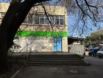 Otdelenie Crb Kirovskogo rayona (Marshala Zhukova Avenue, 60к1), library