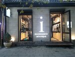 Irazikhanov boutique (Abubakarova Street, 19), clothing store