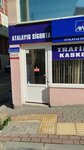 Atalay 16 Insurance (Bursa, Nilüfer, Karaman Mah., Kayın Sok., 2A) ، وسيط التأمين