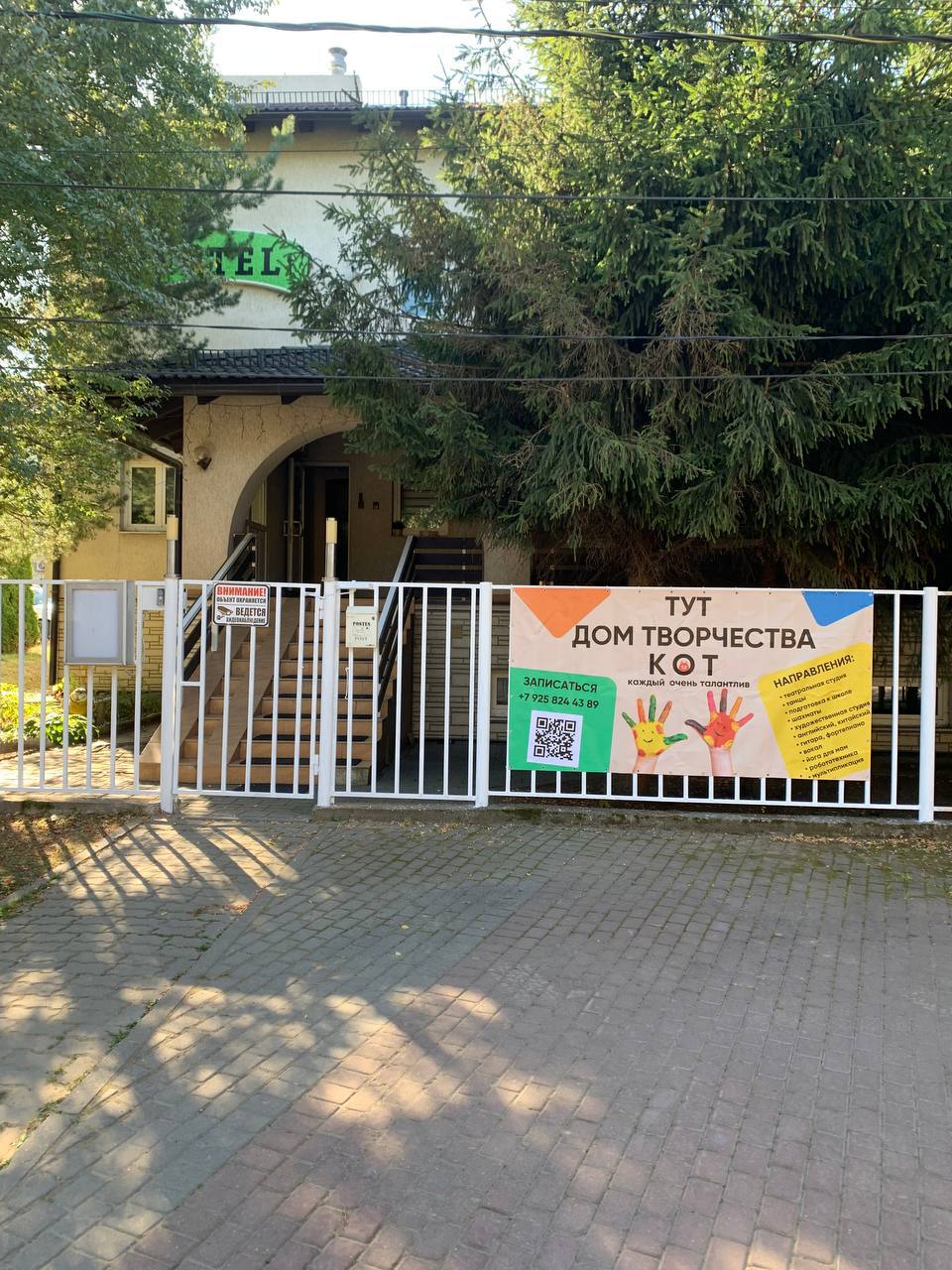 Фото Dom Hotel Dme