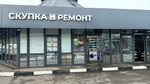 Мастерская по ремонту сотовых телефонов (Sovetskaya Street, 23), phone repair