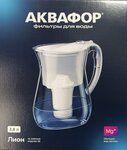 Аквафор (Industrial Lane, 14), water filters