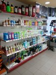 Бытовая Химия и Автокосметика (Oktyabrskaya ulitsa, 53), household goods and chemicals shop