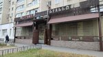 Korchma Bulba (Kirova Street, 47), restaurant