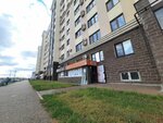 Согревая счастьем (Stroiteley Street, 26), tea shop
