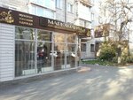 Markamaniya (Ordzhonikidze Street, 62), clothing store
