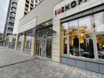 I Love Shopping (Perm, Lunacharskogo Street, 97), clothing store