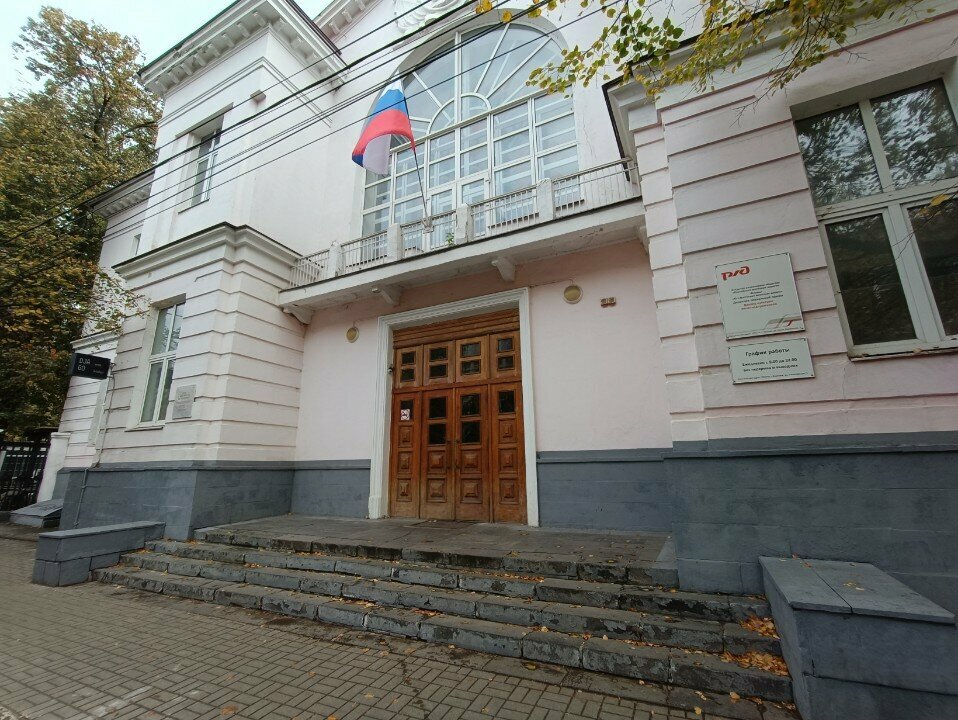 Museo Музей истории Юго-Восточной железной дороги, , foto