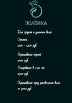 Zelenka (Zelyonye Allei Boulevard, 2) ، صالون تجميل
