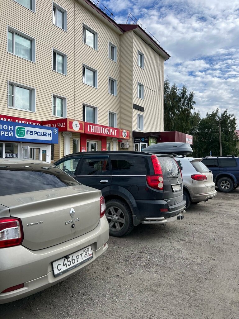 Pharmacy Gippokrat, Noyabrsk, photo