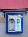 Питьевая вода (Belgorodskogo Polka Street, 51), water store