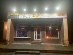 Урал (Mashinostroiteley Street, 15А), cafe