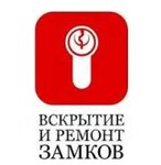 Мастер (Verkhne-Morskaya ulitsa, 138), locks installation, repair, opening