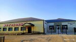 Столовая (selo Novaya Malykla, Kooperativnaya ulitsa, 47А), canteen