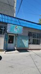 Beautyland (2-shi shaǵyn aýdan, 3А), tienda de perfumes y cosmética