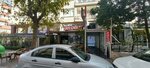 Cafe Çağlar (Istanbul, Fatih, Haseki Sultan Neighborhood, Poet Mehmet Akif Ersoy Street, 1), cafetería