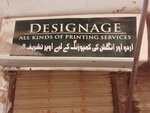 Designage (Kanji Tulsidas Street, 88), printing house