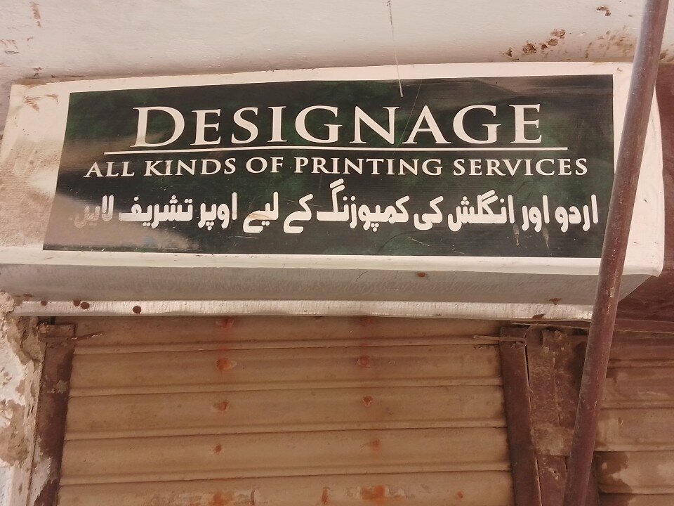 Printing house Designage, Karachi, photo