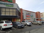 Семья (Tehnicheskaya Street, 63) ، سوبر ماركت