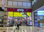 Eve (Adana, Seyhan, Yeni Mah., 87071. Sok., 15/1A) ، متجر بيع العطور ومستحضرات التجميل