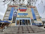 Kainar (Dina Nurpeisova Street, 21/2), shopping mall