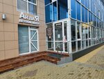 Brows house (Demokratichnaya Street, 54), eyebrow and eyelash salon