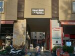 Private Cenap Duzgun Kpss Preparation Course (Antalya, Muratpaşa, Şarampol Cad., 82) ، مركز تعليمي