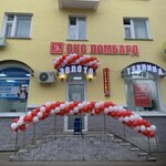 СКС Дисконт техника (Koltsevaya Street, 58), pawnshop