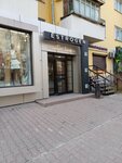 Estrogen (Sovetskaya Street, 55), clothing store