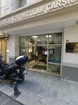 Agaoglu Jewelers Bazaar (Istanbul, Fatih, Molla Fenari Neighborhood, Seref Efendi Street, 32), centro de negocios