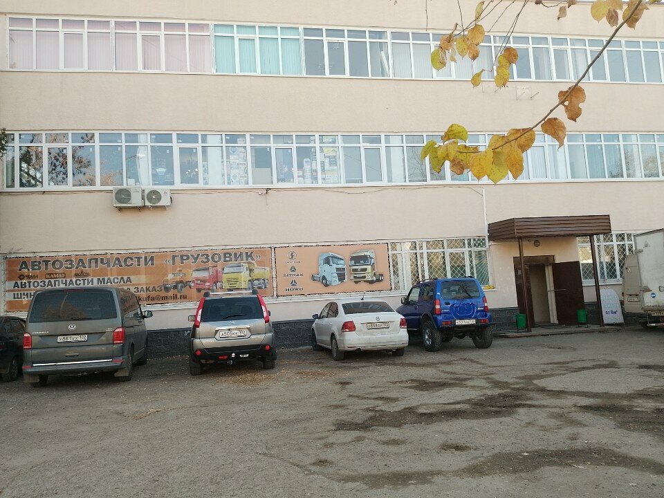 Electrical products Интекс, Ufa, photo