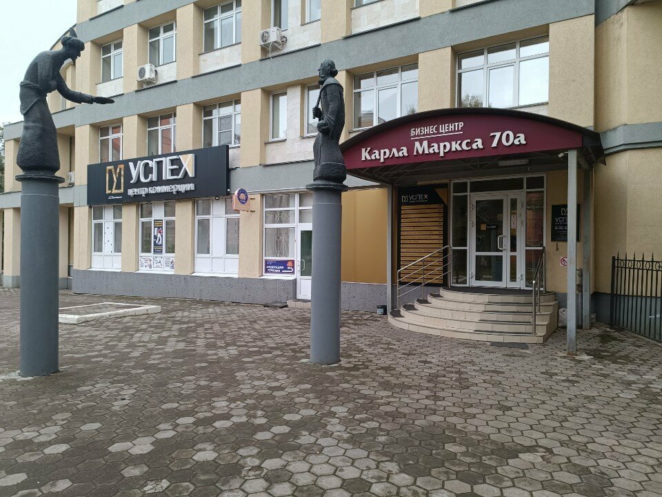 Psychotherapist Психологическое консультирование, Voronezh, photo