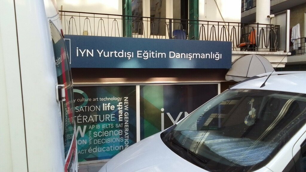 مركز تعليمي Iyn Educational Institutions and Overseas Education Consultancy ، إزمير، صورة