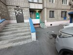 48 Kabanbay Batyr (Jusipbek Aymawıtov street, 84), municipal housing authority