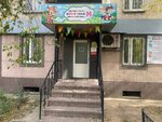 Smart Child M (Yesen Dúısenov kóshesi, 100), centro de desarrollo infantil