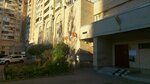 Lotos (Korablestroiteley Street, 12к1), dry cleaning