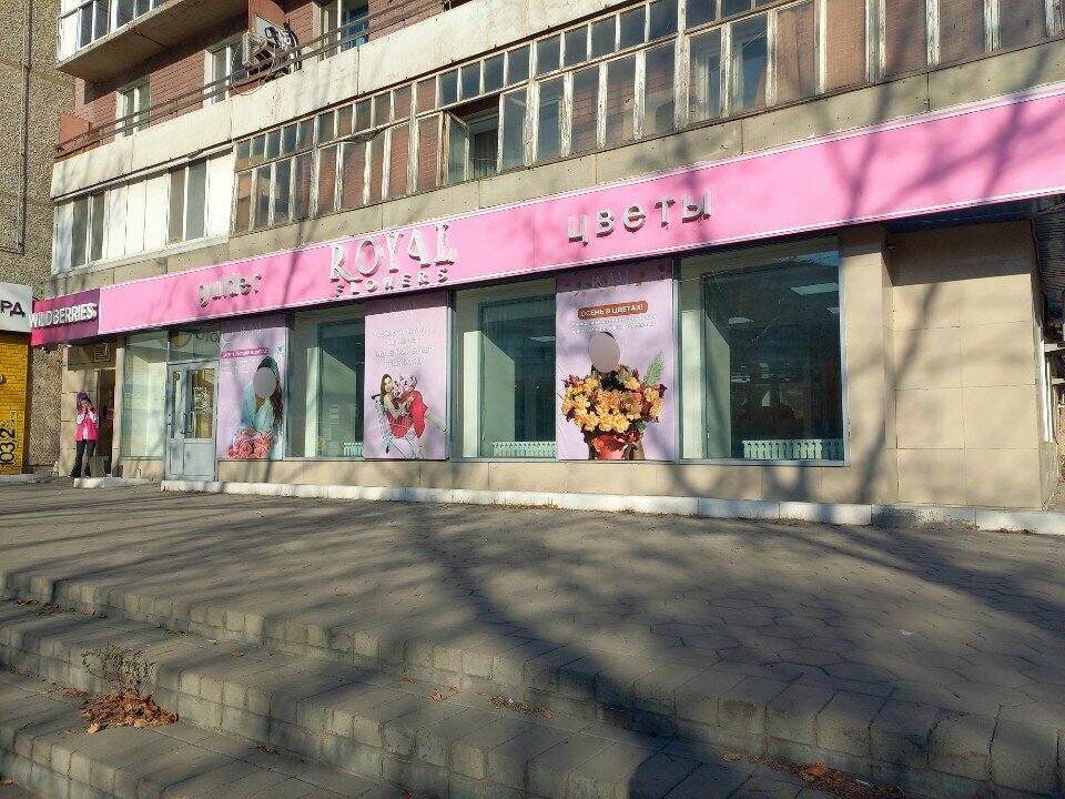 Банк Bereke Bank, Семей, фото