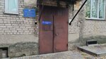 Smolensky oblastnoy otdel po rybolovstvu i sokhraneniyu vodnykh biologicheskikh resursov (ulitsa Sverdlova, 24), environmental organization