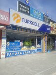 Dağ Iletisim (Ankara Province, Sincan District, Mehmet Akif Ersoy Cad., 69), salón de comunicación