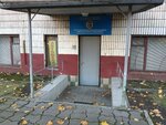 Автошкола ДОСААФ (Gamarnika Street, 1), driving school