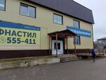 KirovTent, Predstavitelstvo (Dyrnos Place, 17), accesorios de coche